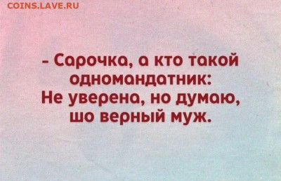 юмор - IMG-20220220-WA0007