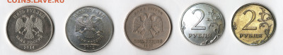РАСКОЛЫ 14шт до 26.02. - 2