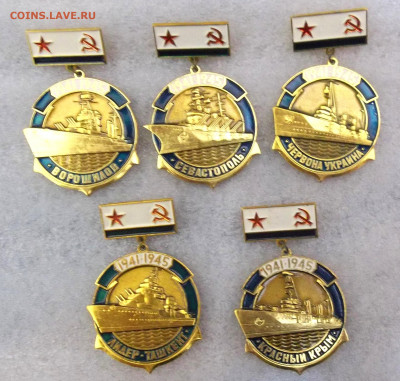 ВМФ 1941-1945 гг-9 знаков(набор) 25.02.22. 22:00 МСК - 100_5037.JPG