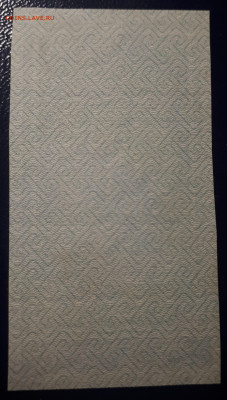 5 рублей 1922 .  (Марка). 23.02. 22.00 БЛИЦ - 3