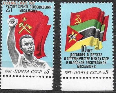 Марки СССР 1987.№5844-5845. Мозамбик (1) - 5844-5845 (1)