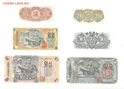 Северная Корея, набор из 6 банкнот 1947 год UNC Пресс из пач - Северная Корея Б