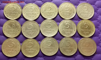 3 копейки 1928-55. До 22.2.22 в 22.00 - 20220221_000903