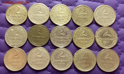 2 копейки 1926-55. До 22.2.22 в 22.00 - 20220221_001550