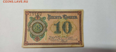 10 коп. Кулебакский горный з-д, до 26.02.2022г. - IMG_20220220_203810_thumb