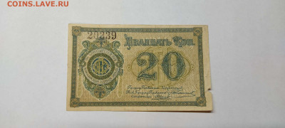 20 коп. Кулебакский горный з-д, до 26.02.2022г. - IMG_20220220_203849_thumb