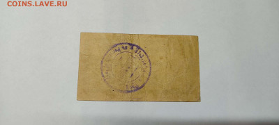 2 коп. Бельгийское об-во Ростовского трамвая, до 26.02.2022г - IMG_20220220_205127_thumb