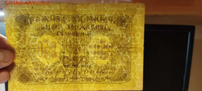 250 карбованцев Украины, 1918г., до 26.02.2022г. - IMG_20220220_205812_thumb