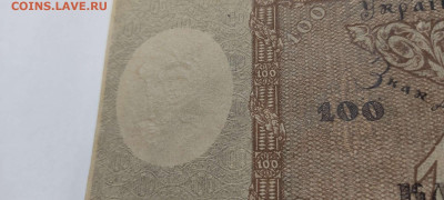 100 карбованцев Украины, 1918г., до 26.02.2022г. - IMG_20220220_205944_thumb