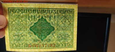 2 гривны Украины 1918г., до 26.02.2022г. - IMG_20220220_210109_thumb