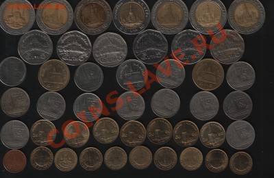 Тайланд 46 монет без повторов до 15.11.11 22-00 - тайланд 46 шт разные 2