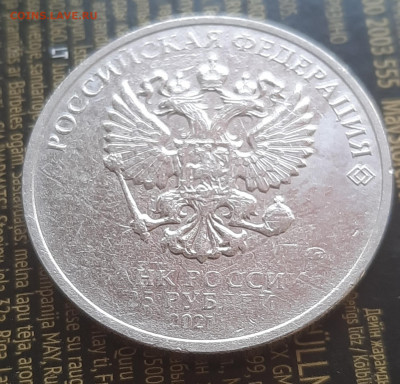 Умка.25р.Брак.Непрочикан.До 24.02.22:00.Мультики. - 20220221_095717