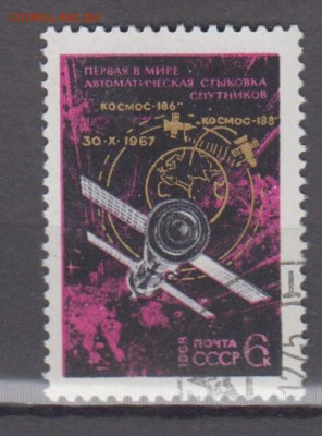 СССР 1968 1-я стыковка спутников в космосе 1м до 25 02 - 176