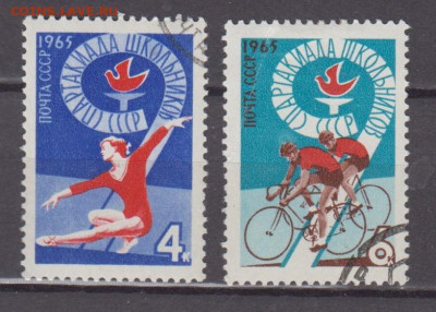 СССР 1965 спартакиада школьников 2м до 25 02 - 215