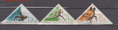 СССР 1966 спортивные соревнования 3м до 25 02 - 216