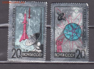 СССР 1965 день космонавтики 2м* фольга до 25 02 - 96