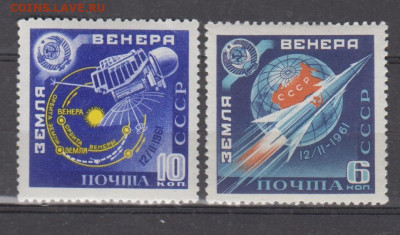 СССР 1961 Венера 1 2м  до25 02 - 85