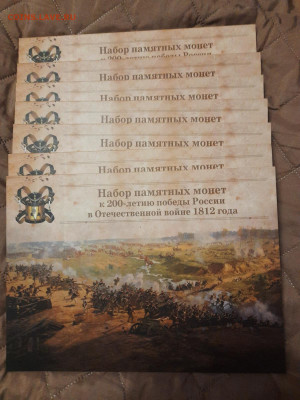 1812  7комплектов до 26.02.22 - 20220221_091254