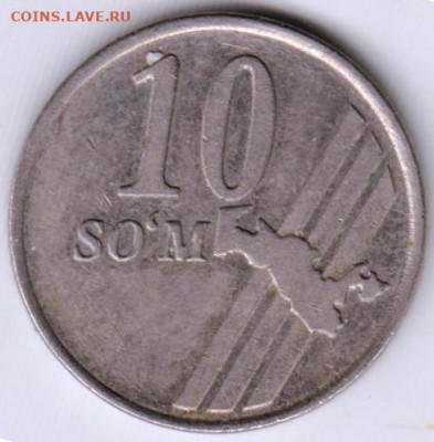 УЗБЕКИСТАН 10 сом 2001 г. до 27.02.22 г. в 23.00 - 028