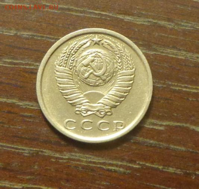 15 копеек 1981 блеск в коллекцию до 27.02, 22.00 - 15 коп 1981_2.JPG