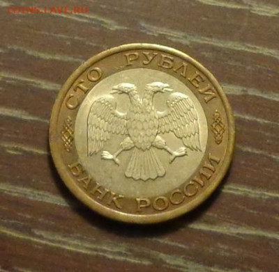 100 рублей 1992 БИМ ЛМД до 27.02, 22.00 - россия 100 р. 1992 -1