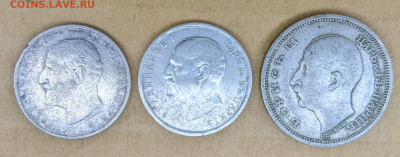 Болгария 1912-1930 ФИКС до 21.02 - PXL_20220220_160914441.MP~2