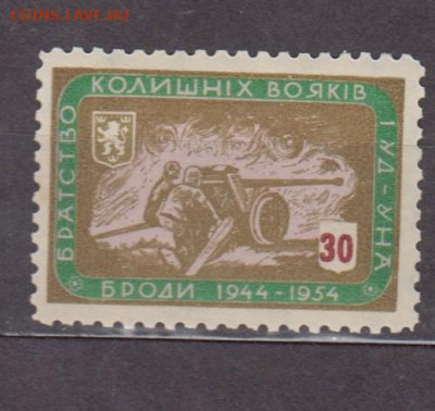 Главная Управа братства г Мюнхен 1954 1м (30) до 26 02 - 173