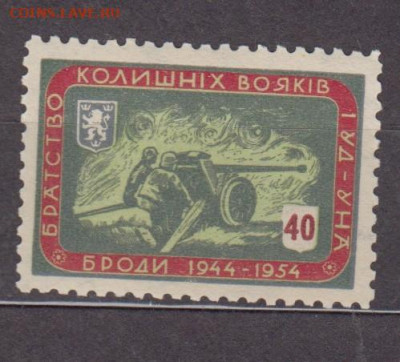 Главная Управа братства г Мюнхен 1954 1м( 40) до 26 02 - 173а