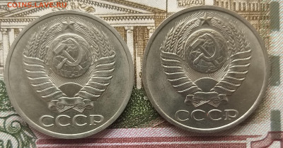 50 копеек 1983 и 1984 (UNC) до 24.02.2022 - 20220221_105505