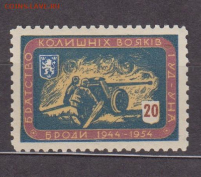 Главная Управа братства г Мюнхен 1954 1м( 20) до 26 02 - 173б