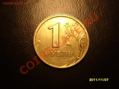 3 копейки 1932 год,смещение.На оценку. - SS104205.JPG
