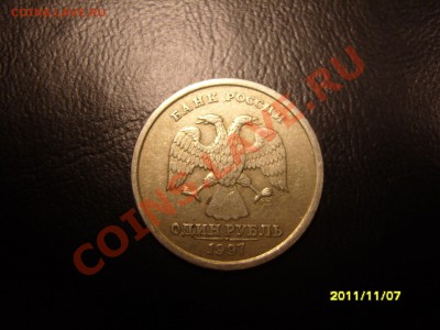 3 копейки 1932 год,смещение.На оценку. - SS104208.JPG