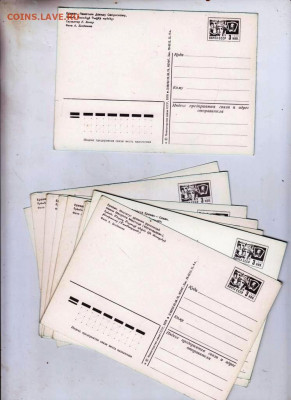 Комплект открыток ЕРЕВАН 1978 г. до 27.02.22 г. в 23.00 - 005