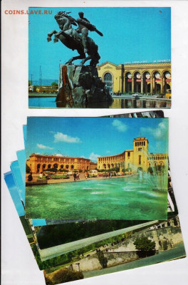 Комплект открыток ЕРЕВАН 1978 г. до 27.02.22 г. в 23.00 - 006