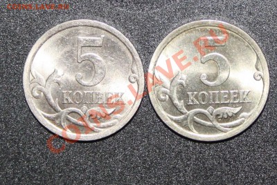 5 коп.2008 сп,шт? - IMG_8140.JPG