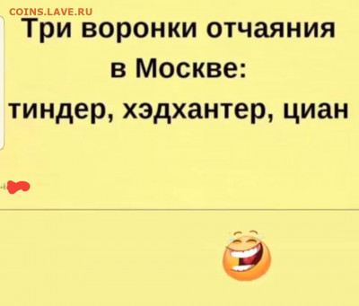 юмор - Screenshot_20220221-112351_Instagram