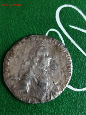 рубль елизаветы уставший - i (9)