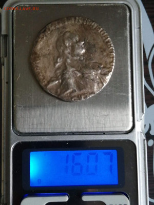 рубль елизаветы уставший - i (11)