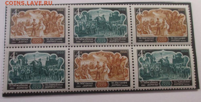 Листы для к-та марок СССР 1966 г. с клеммташе - 1966 презент.JPG
