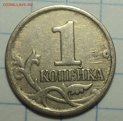 РАЗНОВИДНОСТИ  от  СЛФ - DSC05187.JPG