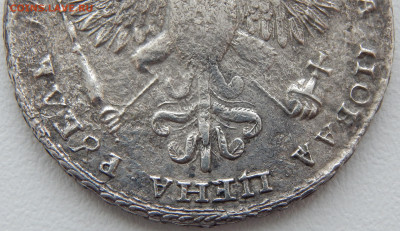 Рубль 1721 (бюджет) до 24.02.22 22 00 мск - DSCN5036.JPG