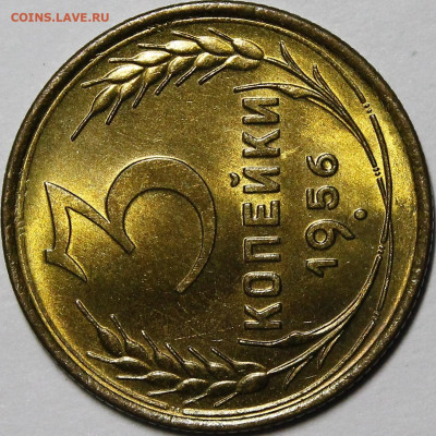 3 копейки 1956 UNC с 200руб до 27.02.22 22:00мск - _MG_5225.JPG
