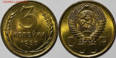 3 копейки 1956 UNC с 200руб до 27.02.22 22:00мск - _MG_5222.JPG