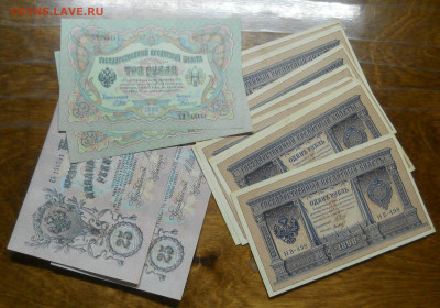 рубли 1898 г. Без перегибов. - DSCN0023.JPG