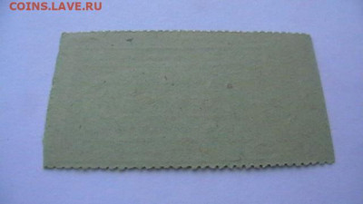 2 копейки 1931 г. ВСНХ. Уралмашинстрой.до 25,02,22 МСК 22-0 - IMGA0814.JPG