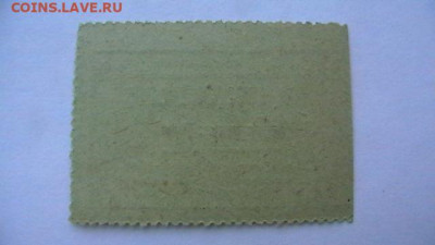 2 копейки 1931 г. ВСНХ. Уралмашинстрой.до 25,02,22 МСК 22-0 - IMGA0791.JPG