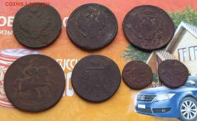 ЛОТ ИМПЕРИИ ДО 27.02.22 В 22.00 мсв - 6pALXs4oauU