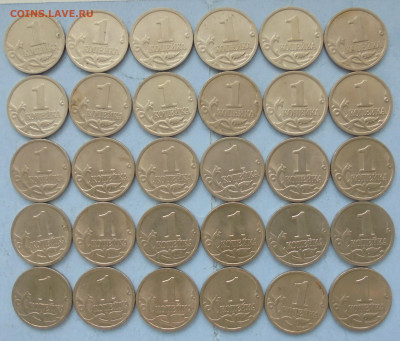 1 копейка 1997 м, 30 шт., до 26.02.2022(22:00мск) - DSC00341.JPG