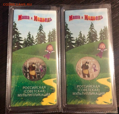 Маша и Медведь цветная 2шт с 200р до 24.02.2022 22:00 мск - photo1645377756 (1)