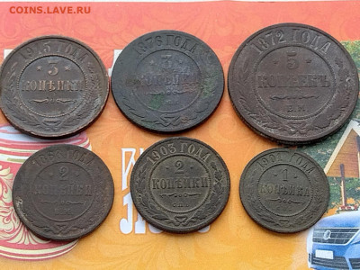 ЛОТ ИМПЕРИИ ДО 27.02.22 В 22.00 мсв - 6JdTInm70l0